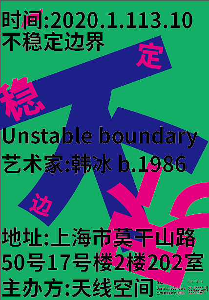 海报设计2023-01-07（图ZMzI3MjkyMjk2） - 品牌 - 站酷设计师小先后原创素材 - 站酷ZCOOL