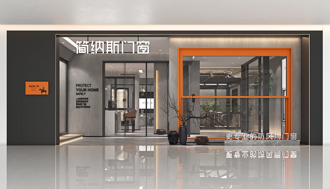 门窗展厅店面 展示设计分享 希望能提供不同的思路
