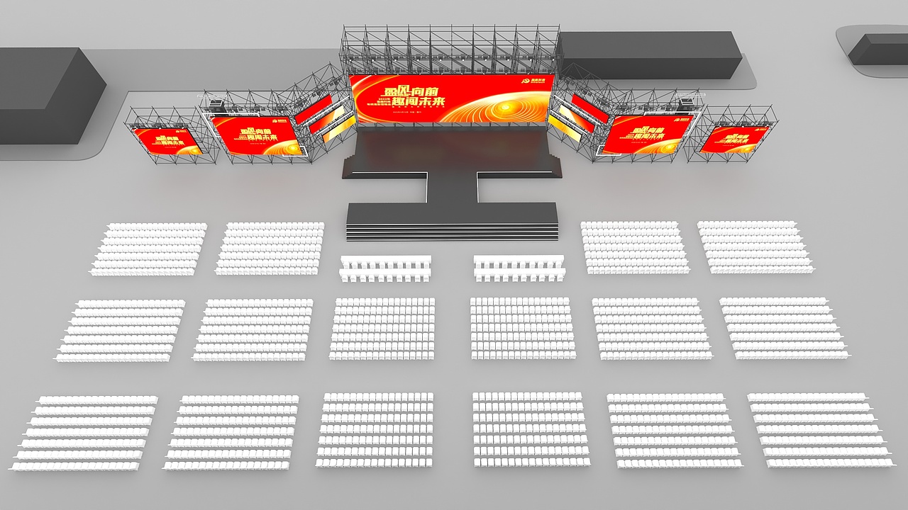 年会KV/主画面/主视觉/舞美