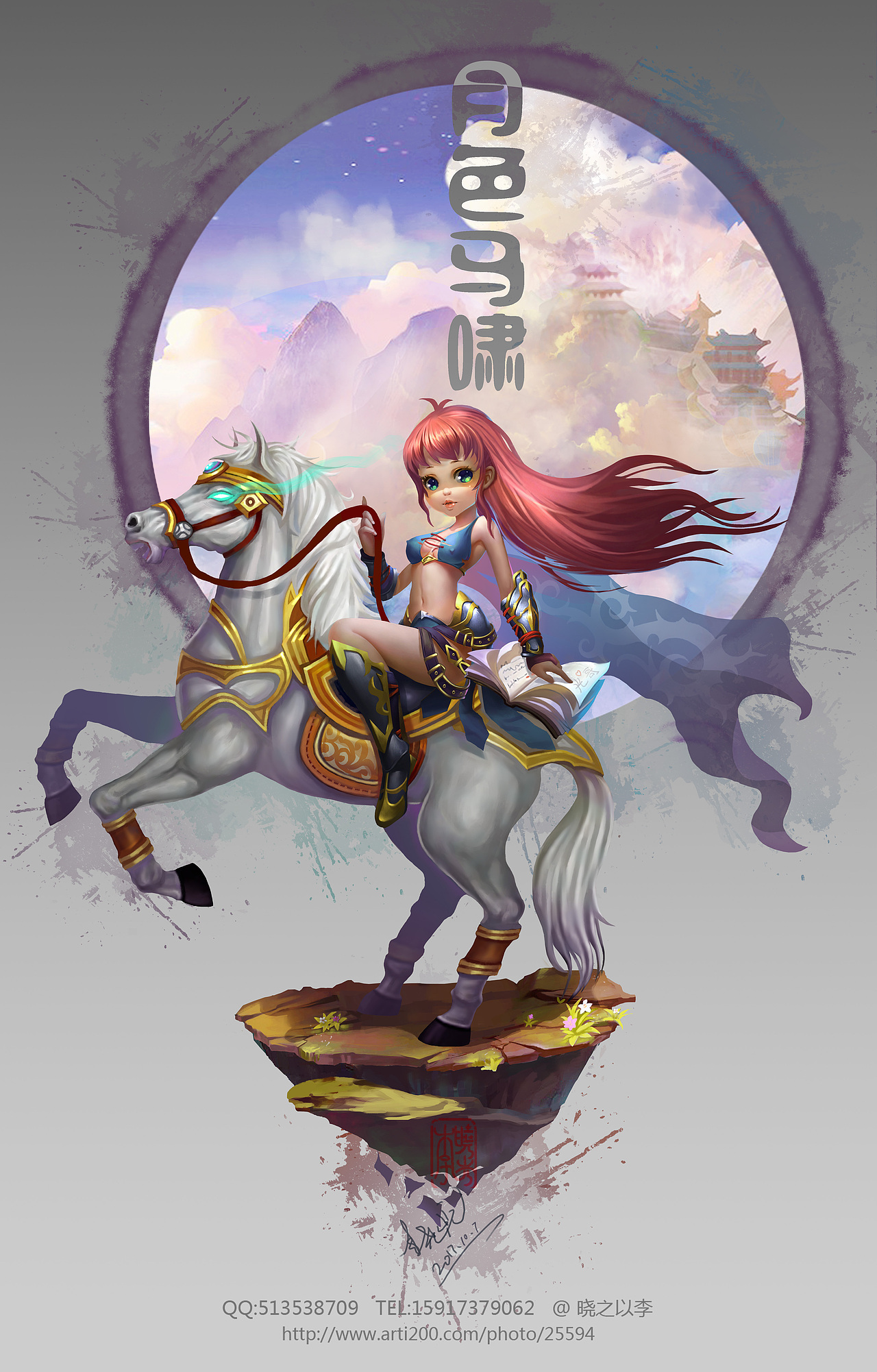 原创作品（图ZMjk5NDg4NzU2） - 游戏原画 - 站酷设计师古色古香的世界原创素材 - 站酷ZCOOL