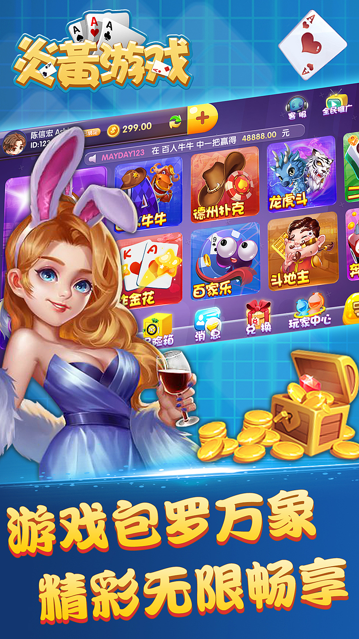 游戏宣传五图（图ZMzEwMjI0MTY4） - 宣传物料 - 站酷设计师Jean29原创素材 - 站酷ZCOOL