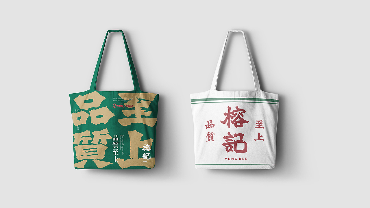 榕记-港式柠檬茶/奶茶品牌形象（图ZMzA1Mjk1NzY0） - 品牌 - 站酷设计师boombrand兴之原创素材 - 站酷ZCOOL