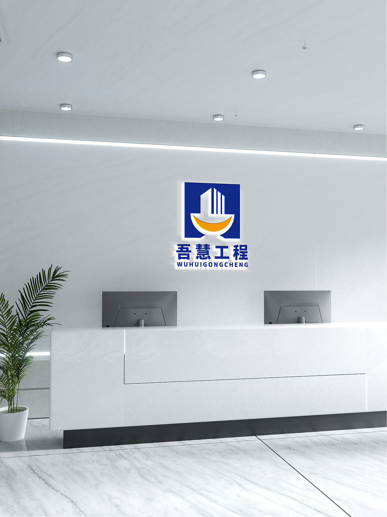 LOGO 建筑工程施工 幕墙 装饰 装修 家装 建设类 logo