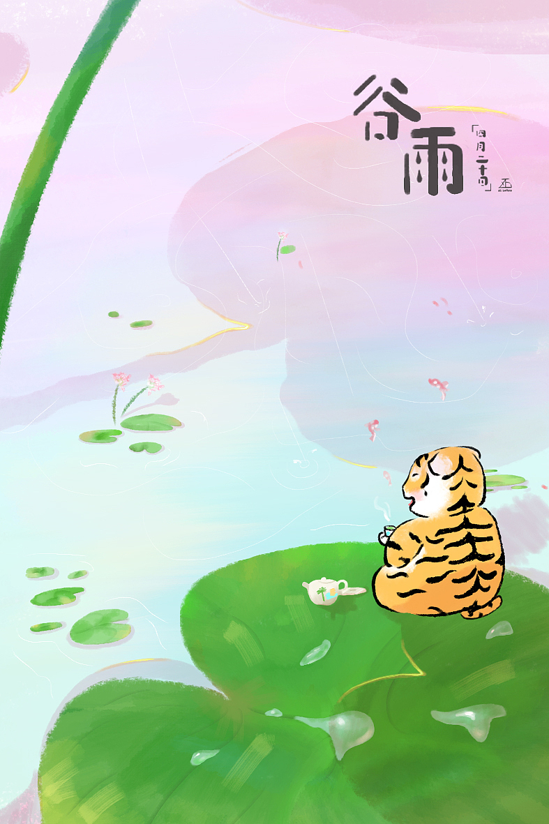 虎年二十四节气（图ZMzAwMzgxNDAw） - 商业插画 - 站酷设计师木杉zxb原创素材 - 站酷ZCOOL