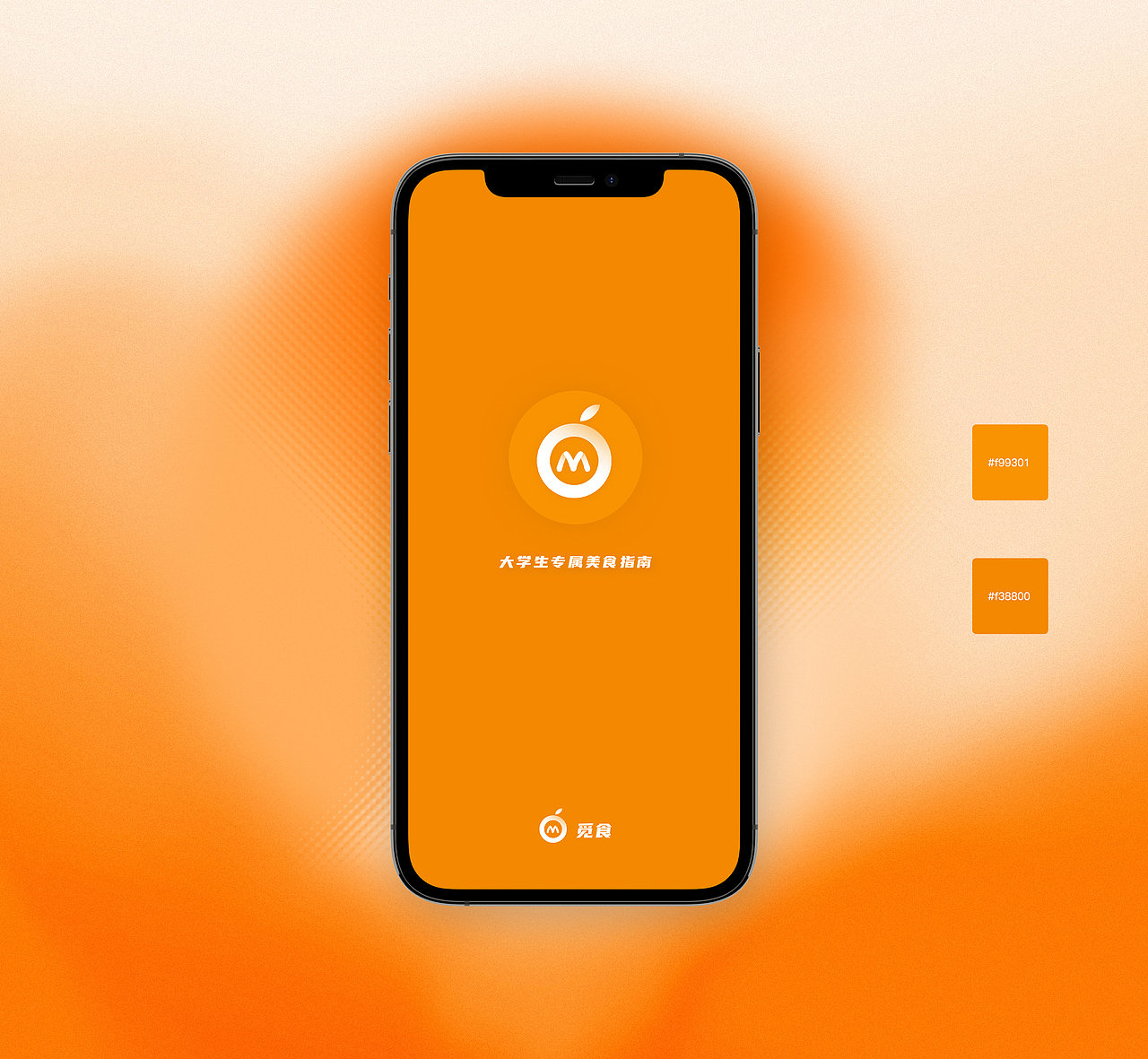 APP引导页（图ZMzE5MzMyNzA0） - APP界面 - 站酷设计师ParkVic原创素材 - 站酷ZCOOL