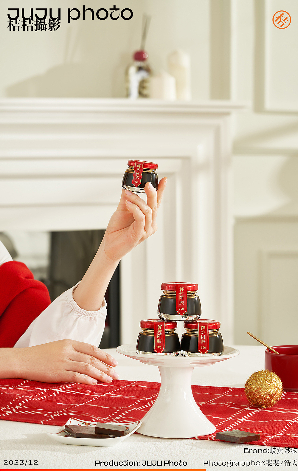 岐黄妙物 X JUJU桔桔摄影（图ZMzYyNTc0NjI4） - 产品摄影 - 站酷设计师桔桔摄影原创素材 - 站酷ZCOOL