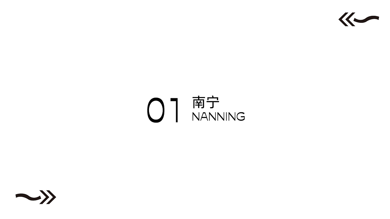 廣西粵寶寶馬城市插畫創(chuàng)作（圖ZMzE0NDc1NDky） - 商業(yè)插畫 - 站酷設計師鐵猴原創(chuàng)素材 - 站酷ZCOOL