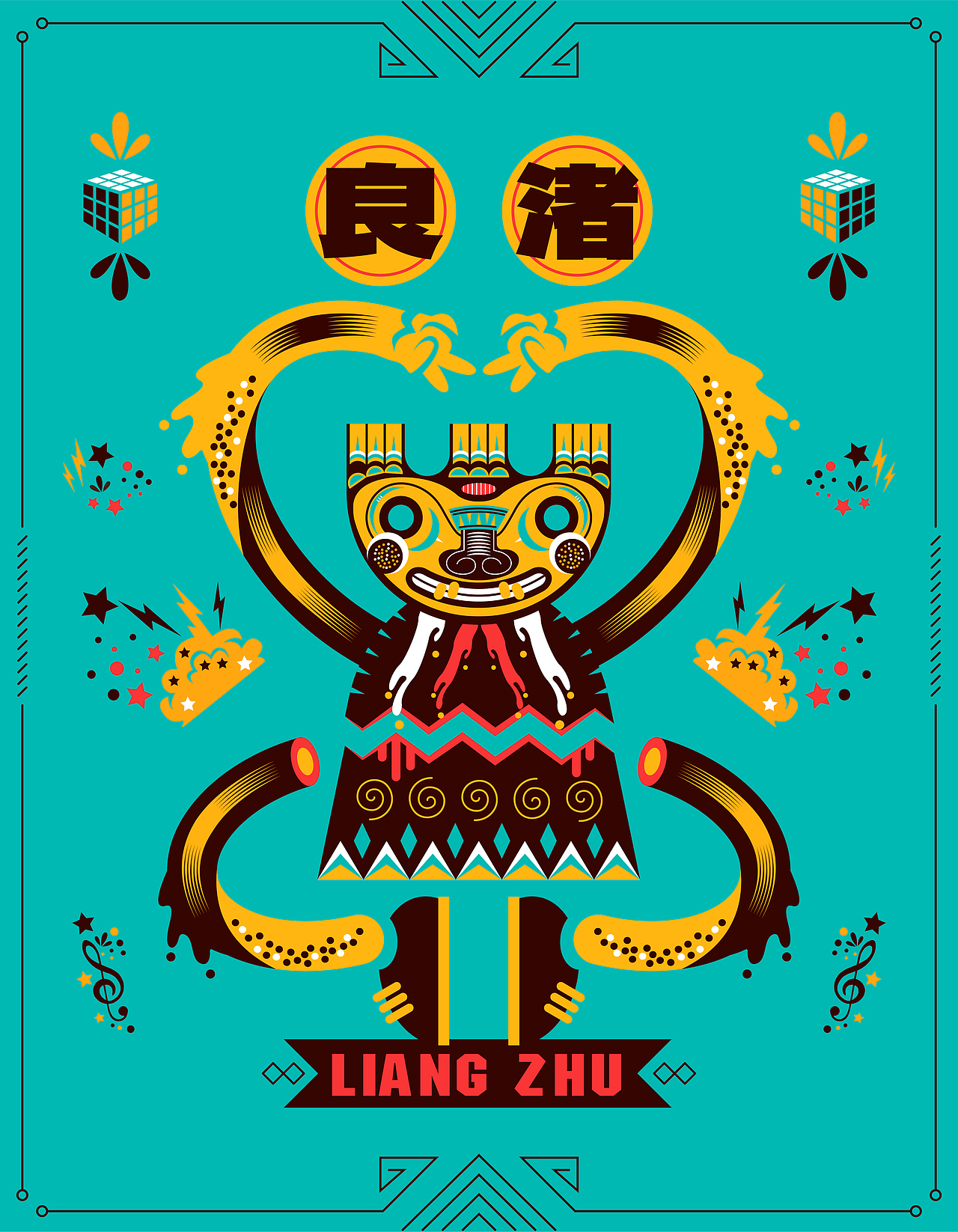 良渚文化 | 复古图腾 | 文创