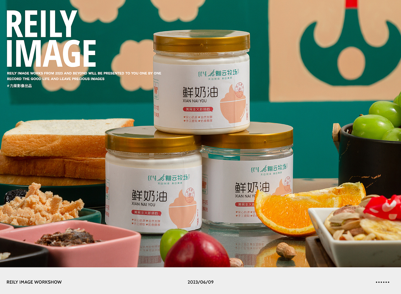 翱云牧场×力莱影像（图ZMzQ0MzEwODAw） - 美食摄影 - 站酷设计师力莱影像原创素材 - 站酷ZCOOL