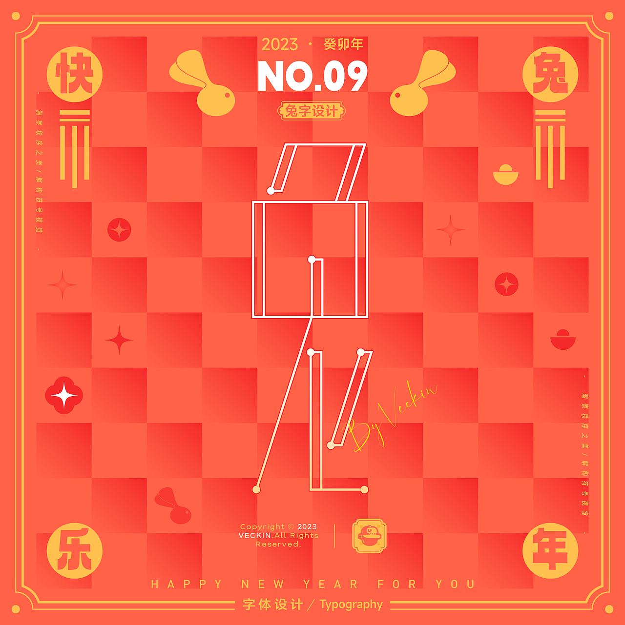 Typeface Design丨兔字叁拾（图ZMzI4NzA3NjI4） - 字体/字形 - 站酷设计师VECKIN原创素材 - 站酷ZCOOL