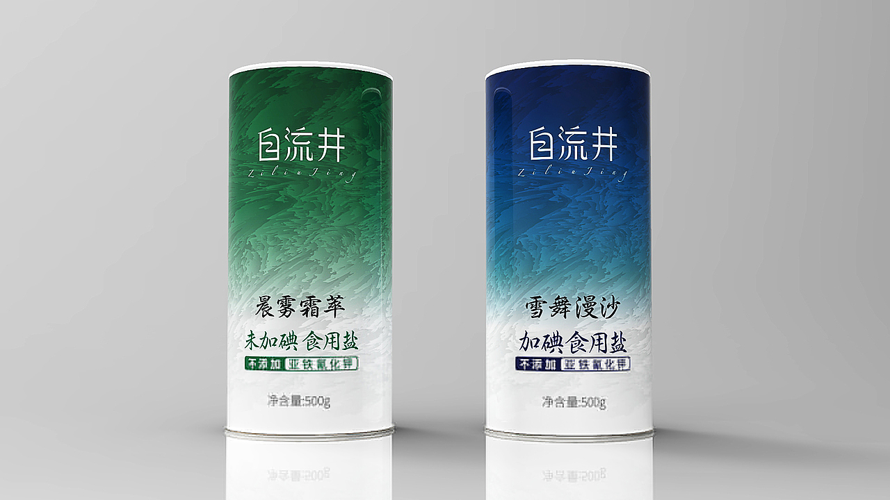 包装设计合集（图ZMzIzNjIzMzI4） - 包装 - 站酷设计师COOOOLOR原创素材 - 站酷ZCOOL