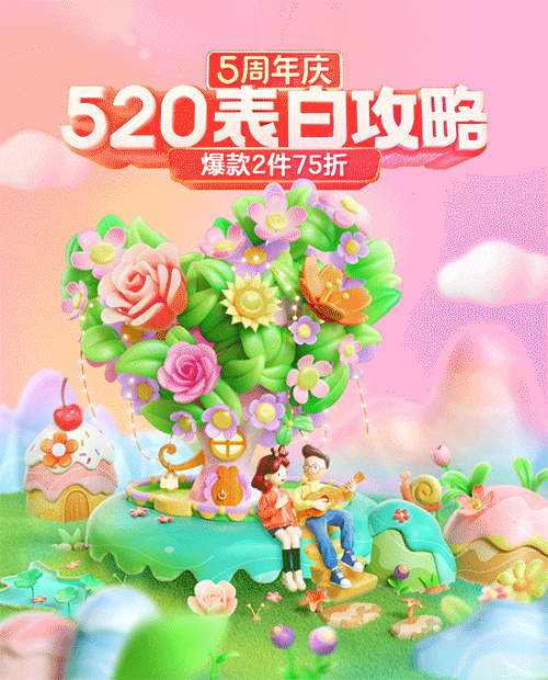 叮咚买菜丨5周年庆 运营活动设计（图ZMzAzMTY1NjU2） - 运营设计 - 站酷设计师DingdongDesign原创素材 - 站酷ZCOOL