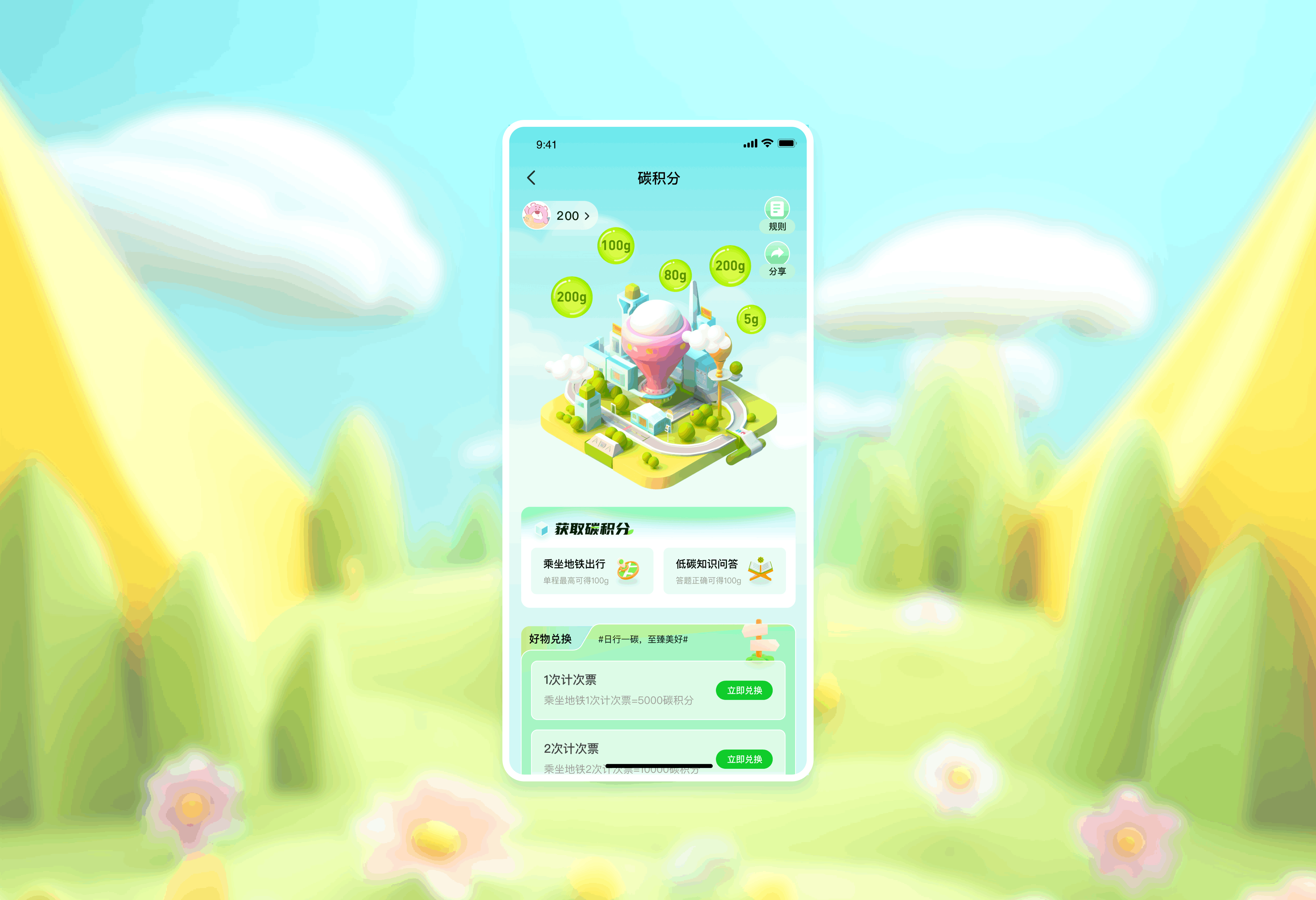 个人作品集「2022-2023」