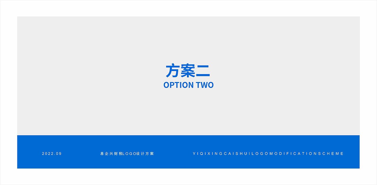 易企兴财税logo设计（图ZMzE2ODM0MTY0） - Logo - 站酷设计师玄微子品牌设计原创素材 - 站酷ZCOOL