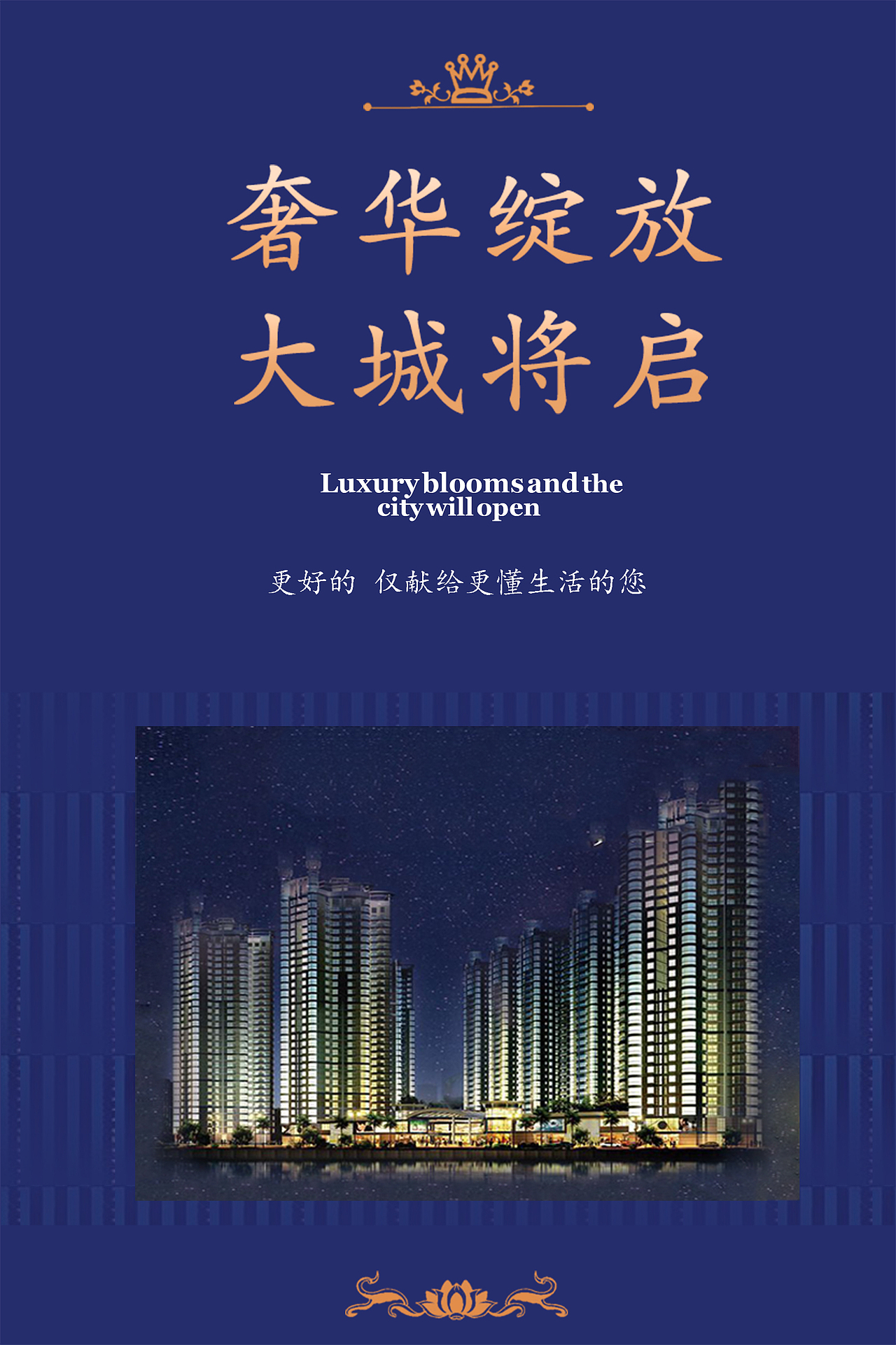 新人报道 学设计的学生 欢迎指点