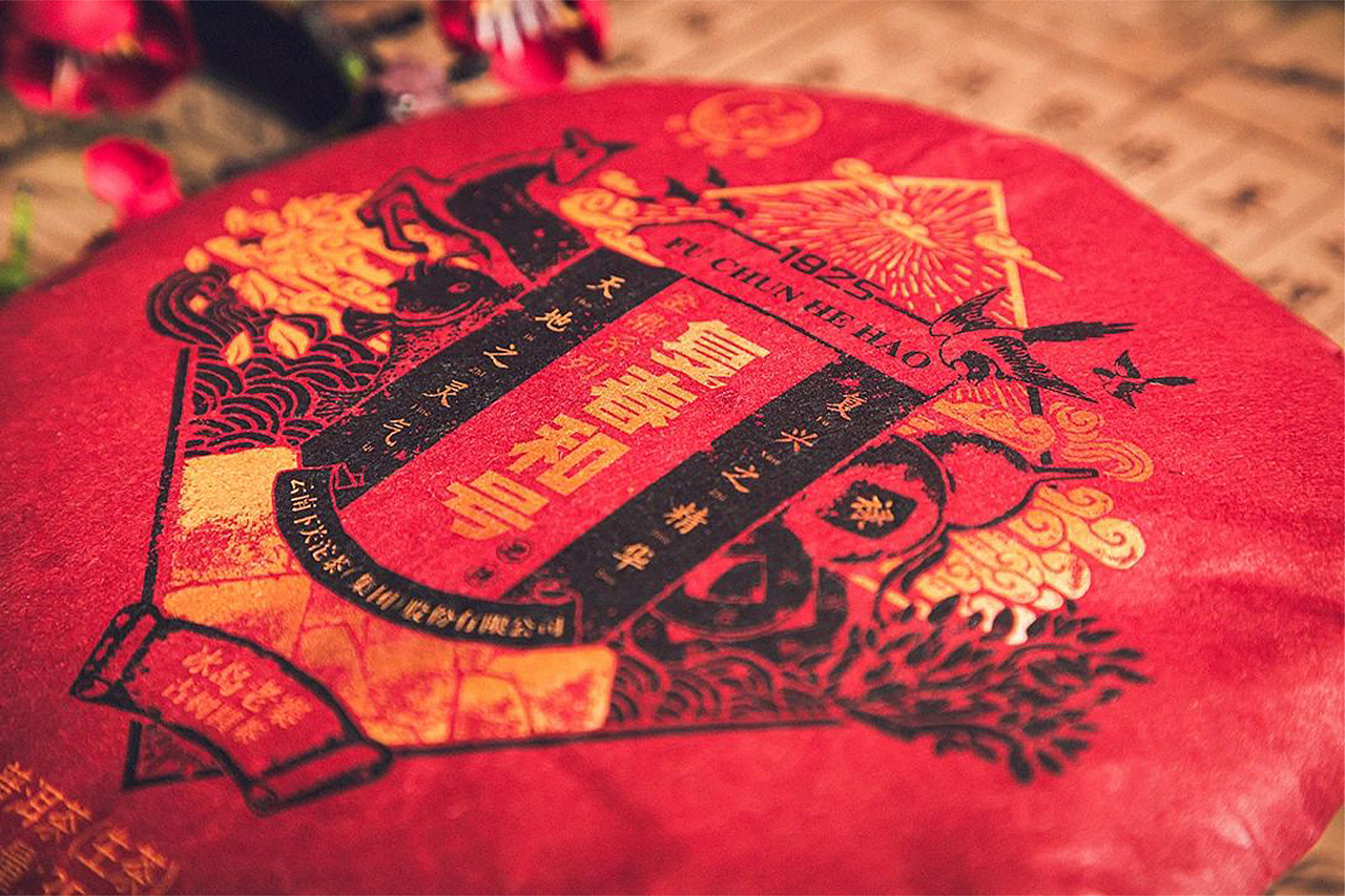 包装设计｜香蕉设计 ╳ 下关沱茶（图ZMzE3NjgxNTky） - 包装 - 站酷设计师深圳香蕉设计原创素材 - 站酷ZCOOL