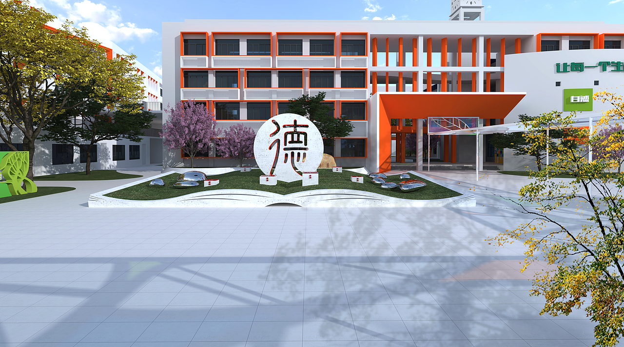 莫校校园文化设计（图ZMzM5NDQyNjAw） - 景观设计 - 站酷设计师禅武工坊原创素材 - 站酷ZCOOL