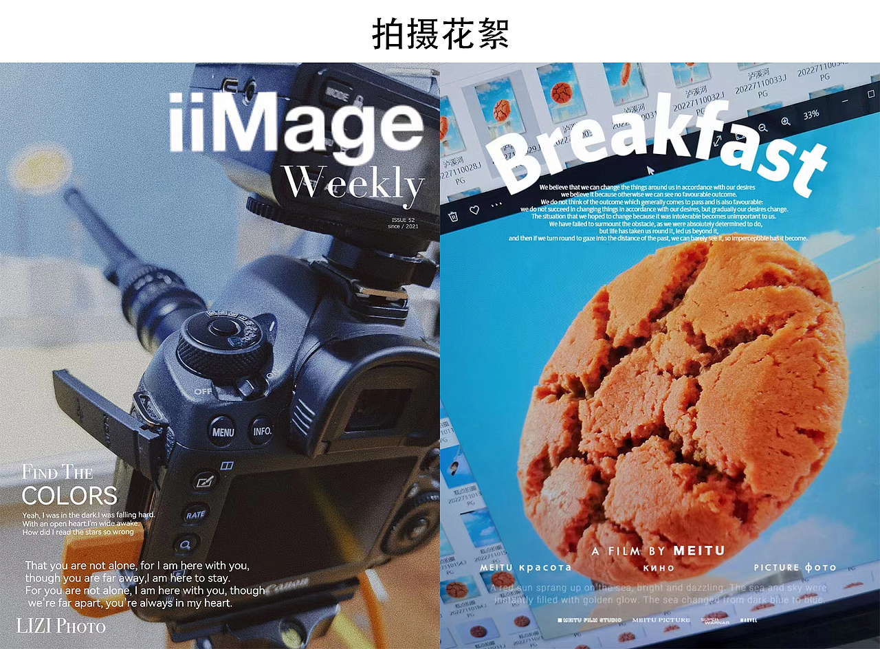 中式烘焙产品泡芙桃酥拍摄|糕点摄影|上海魔摄视觉