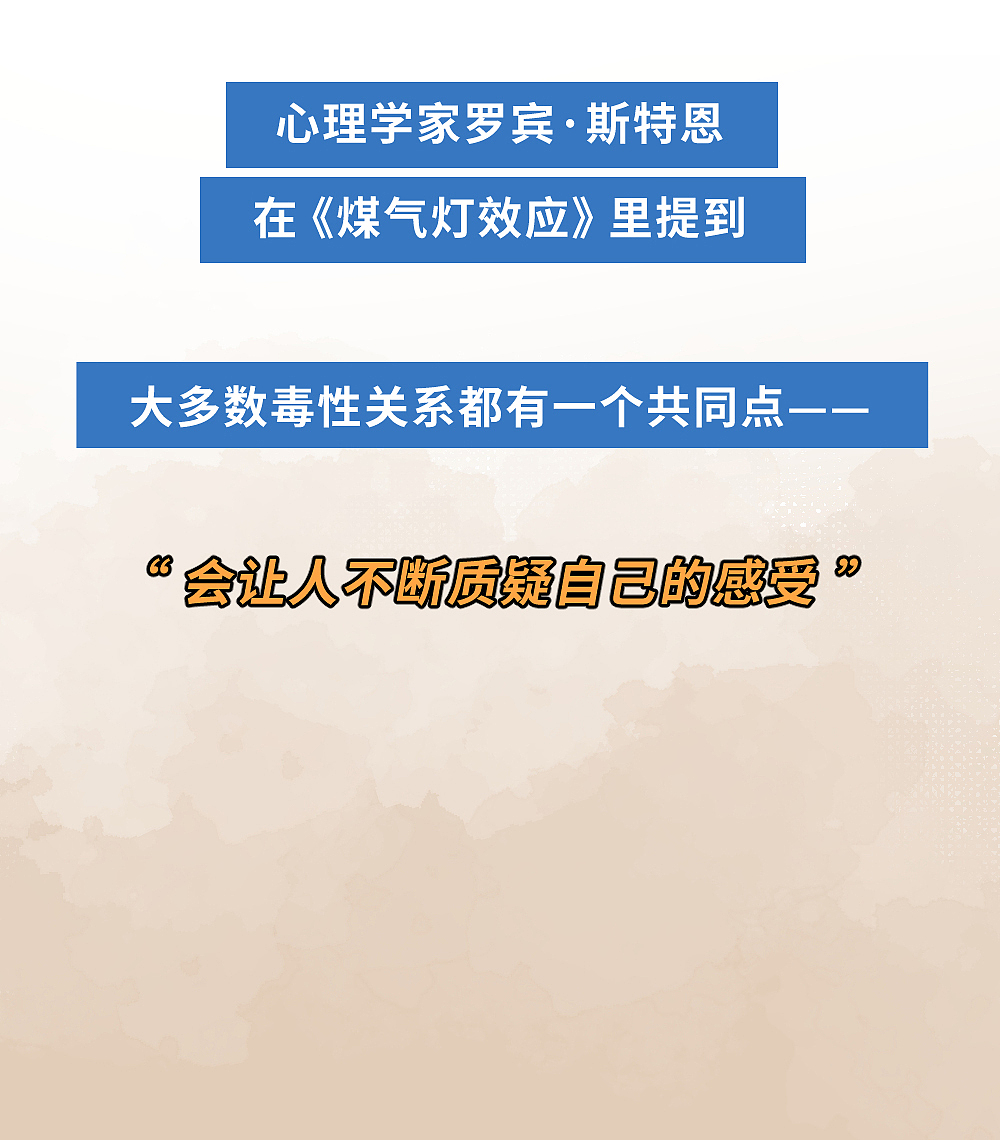 关系里这4种感觉,是在提醒你:快跑!