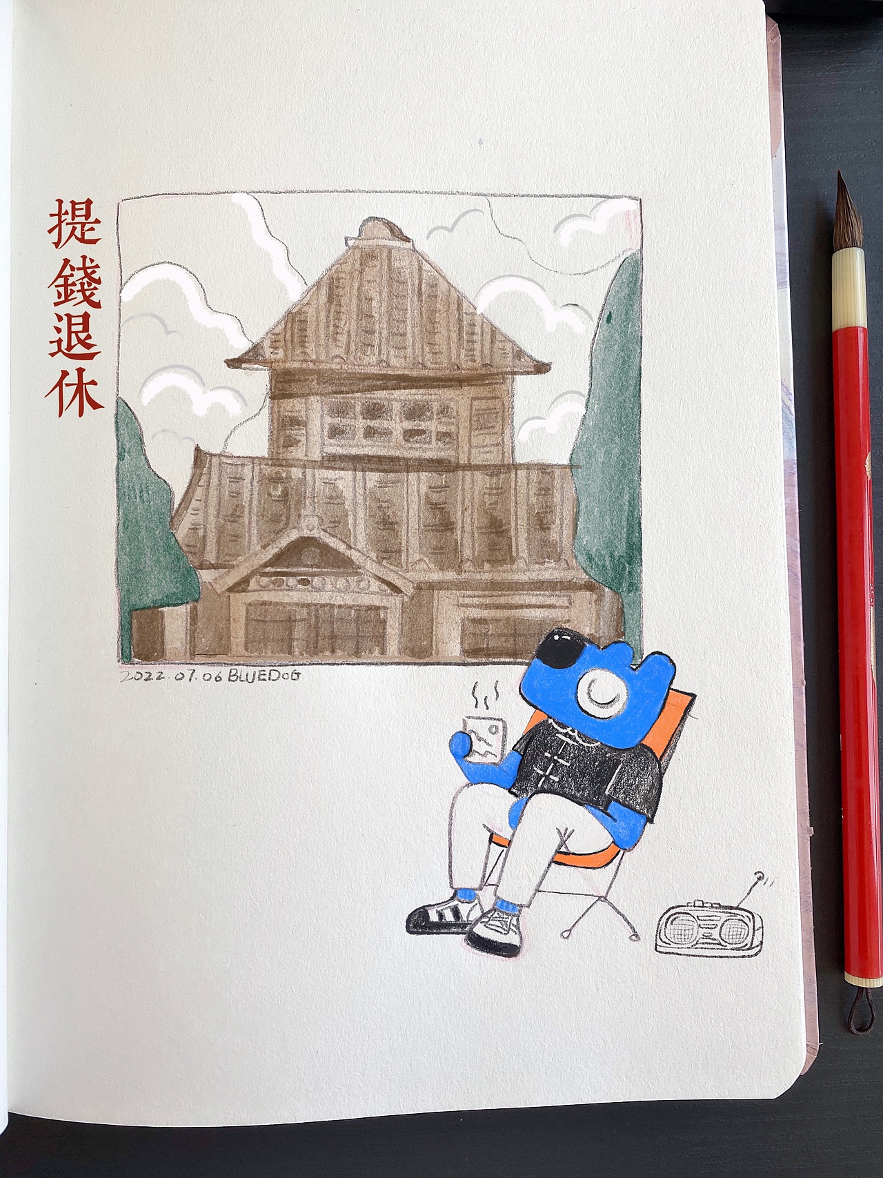 蓝狗日常（图ZMzA4MDIxMDQ0） - 创作习作 - 站酷设计师蓝狗GO原创素材 - 站酷ZCOOL