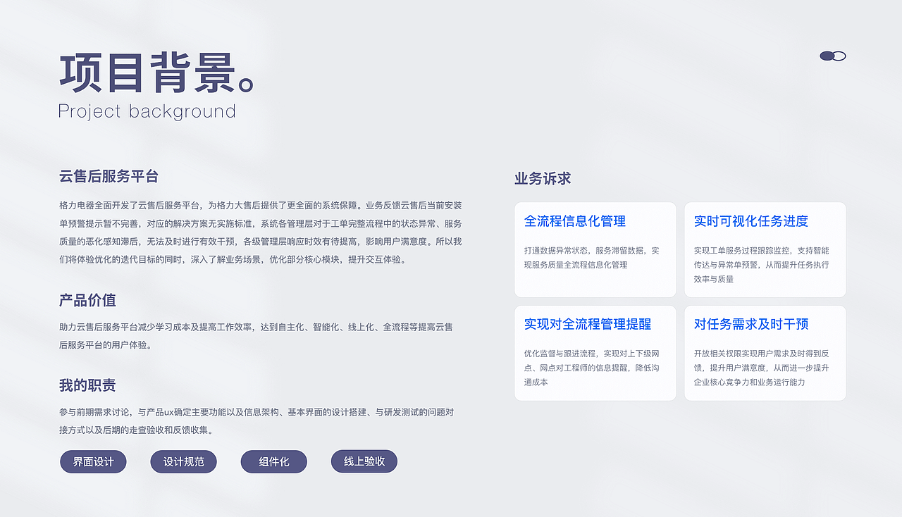 找工作的作品集（图ZMzQ0MTYxMzQ0） - 主题/皮肤 - 站酷设计师Leah_Yi原创素材 - 站酷ZCOOL