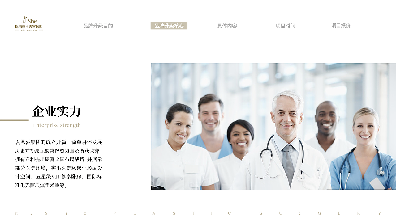 商業(yè)ppt排版（圖ZMzM1NDQzNzM2） - PPT/Keynote - 站酷設(shè)計(jì)師半夏涼生原創(chuàng)素材 - 站酷ZCOOL