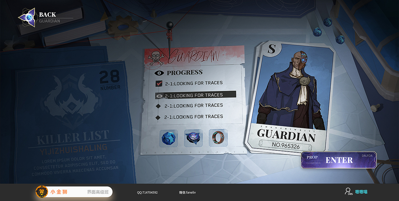 2022欧美风和赛博朋克GUI大集合