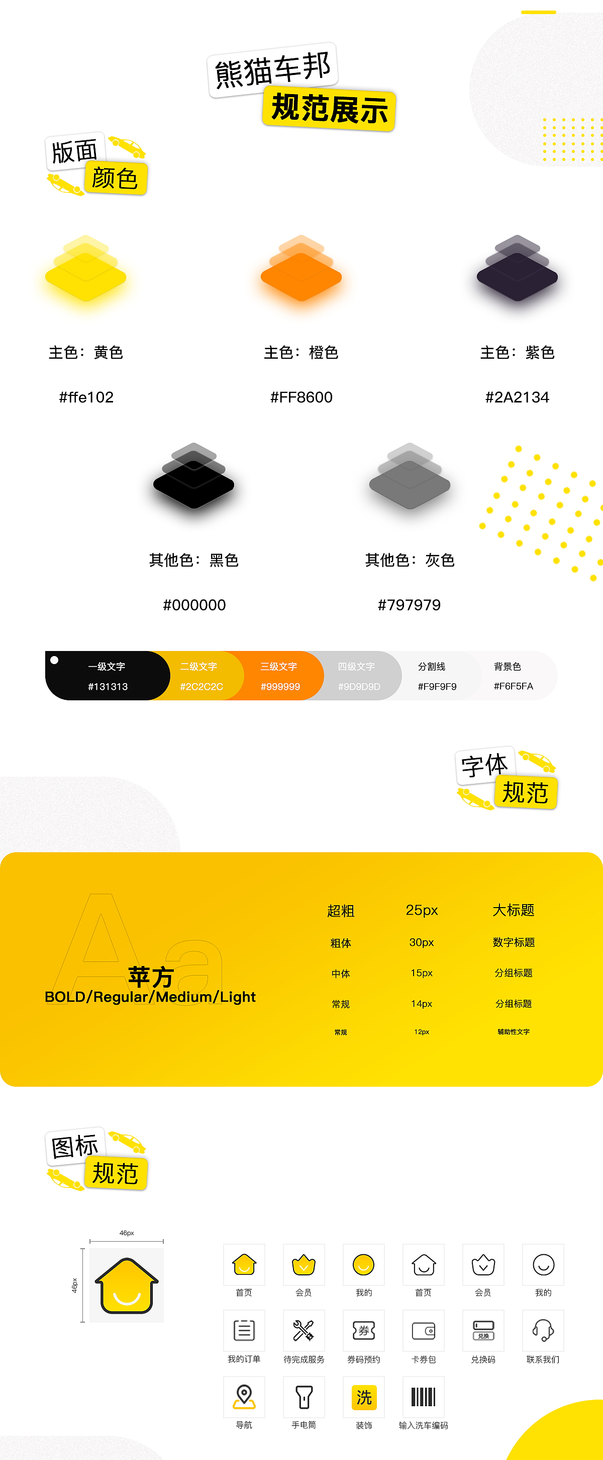 洗车小程序（图ZMzYwMTA5MDIw） - 其他UI - 站酷设计师无琞生欢原创素材 - 站酷ZCOOL