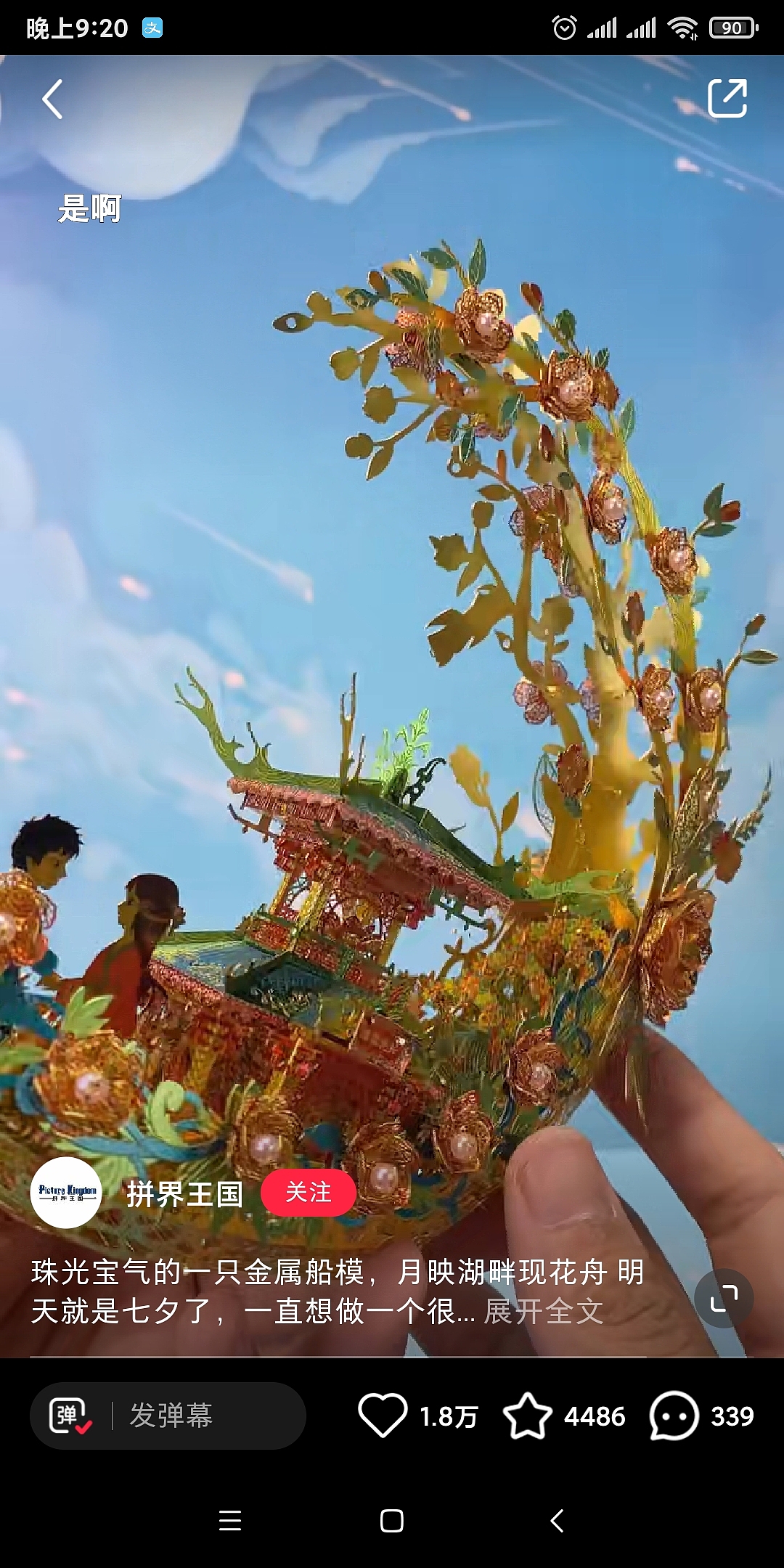 其他文创产品合集