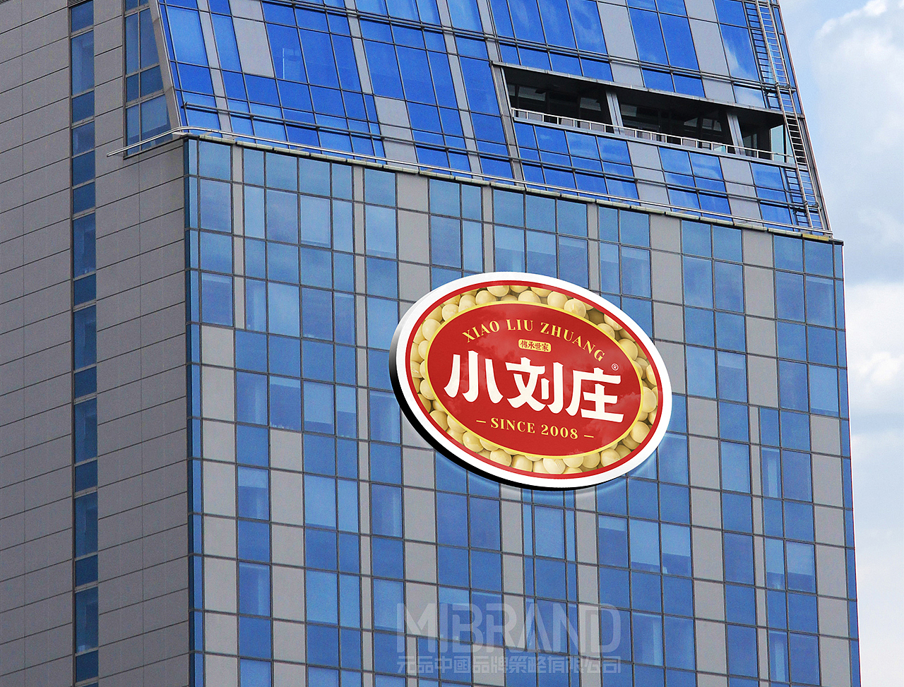 豆制品~品牌全案策划设计