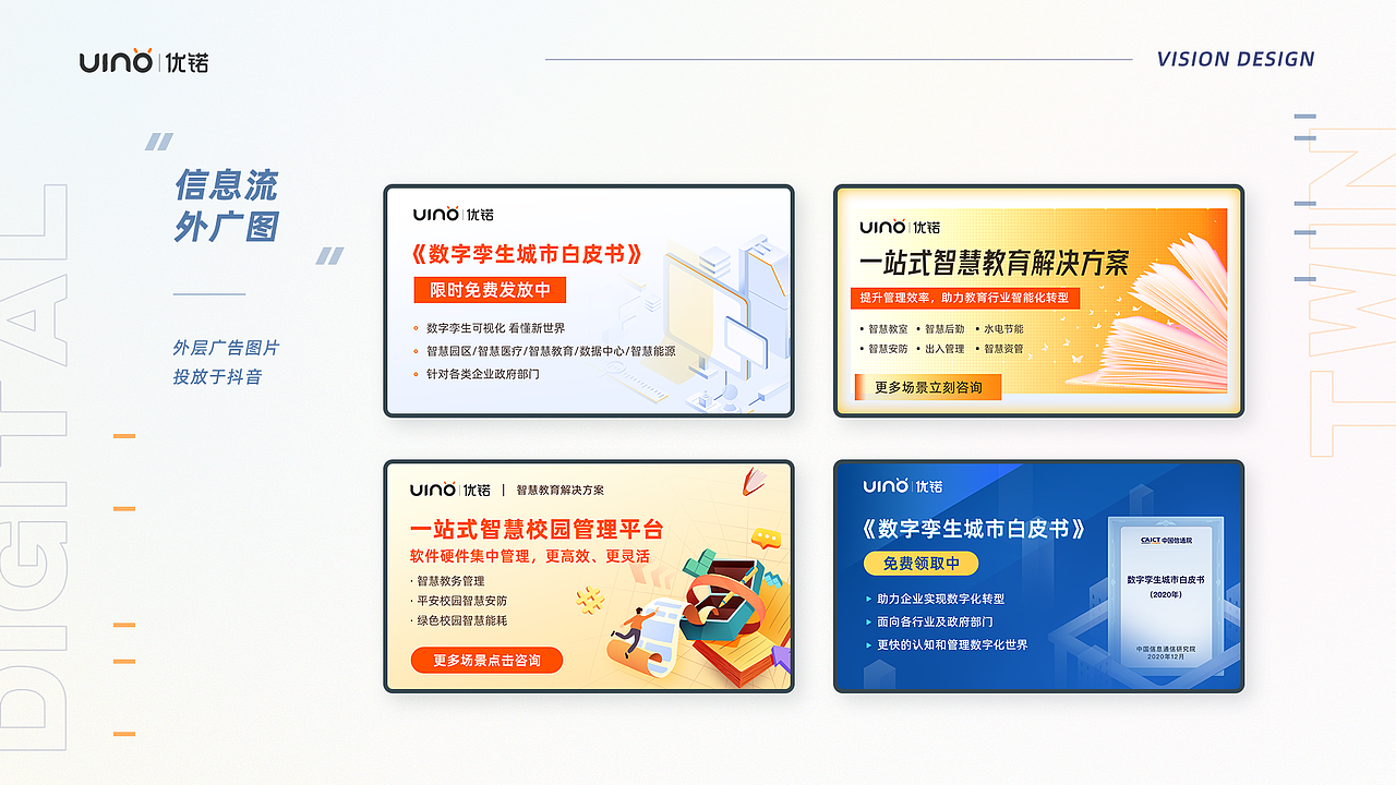 2021年述职报告（图ZMzUyMjAzMDQ4） - 其他UI - 站酷设计师甜瓜是只猫原创素材 - 站酷ZCOOL