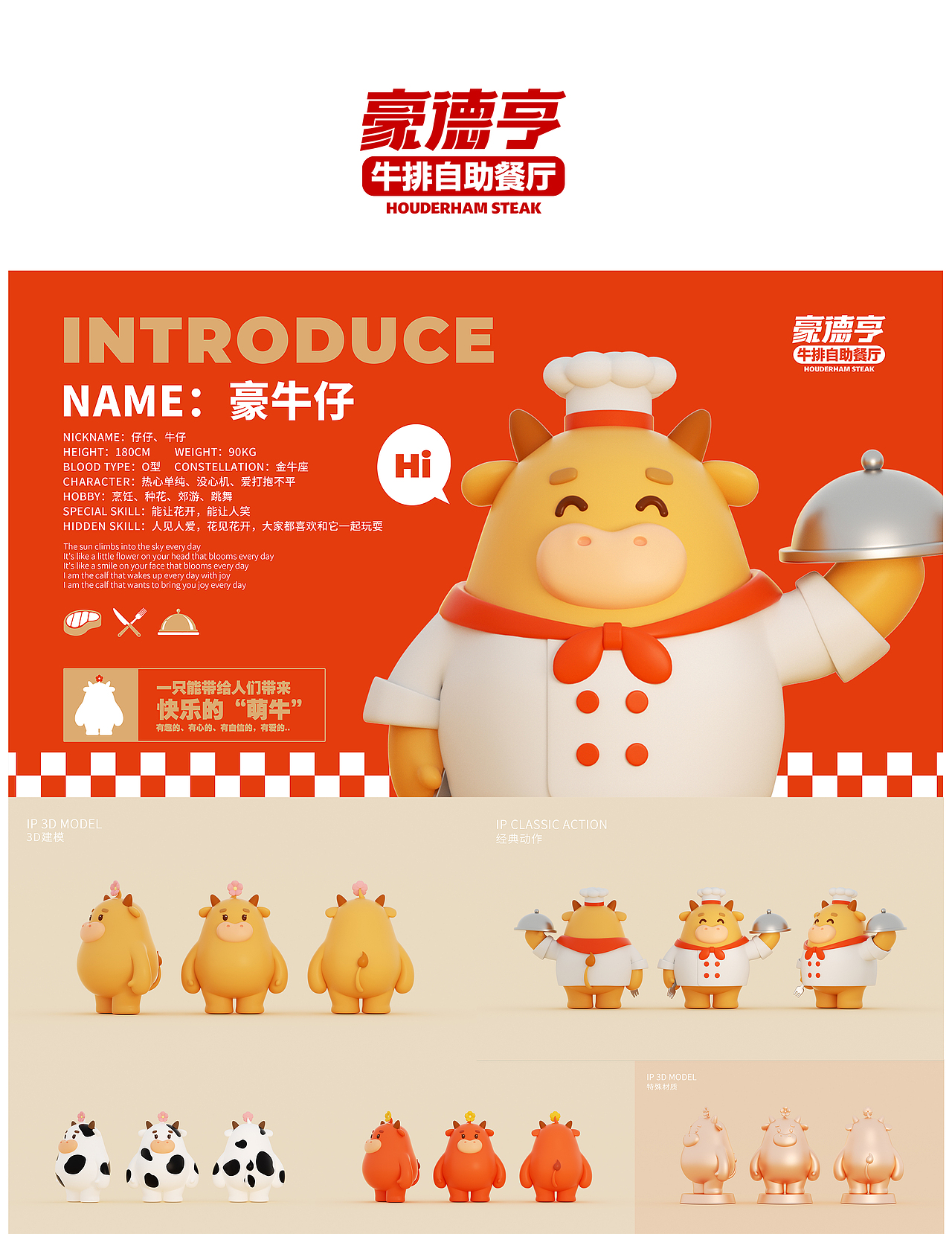 子非乌鸦IP原创形象作品集