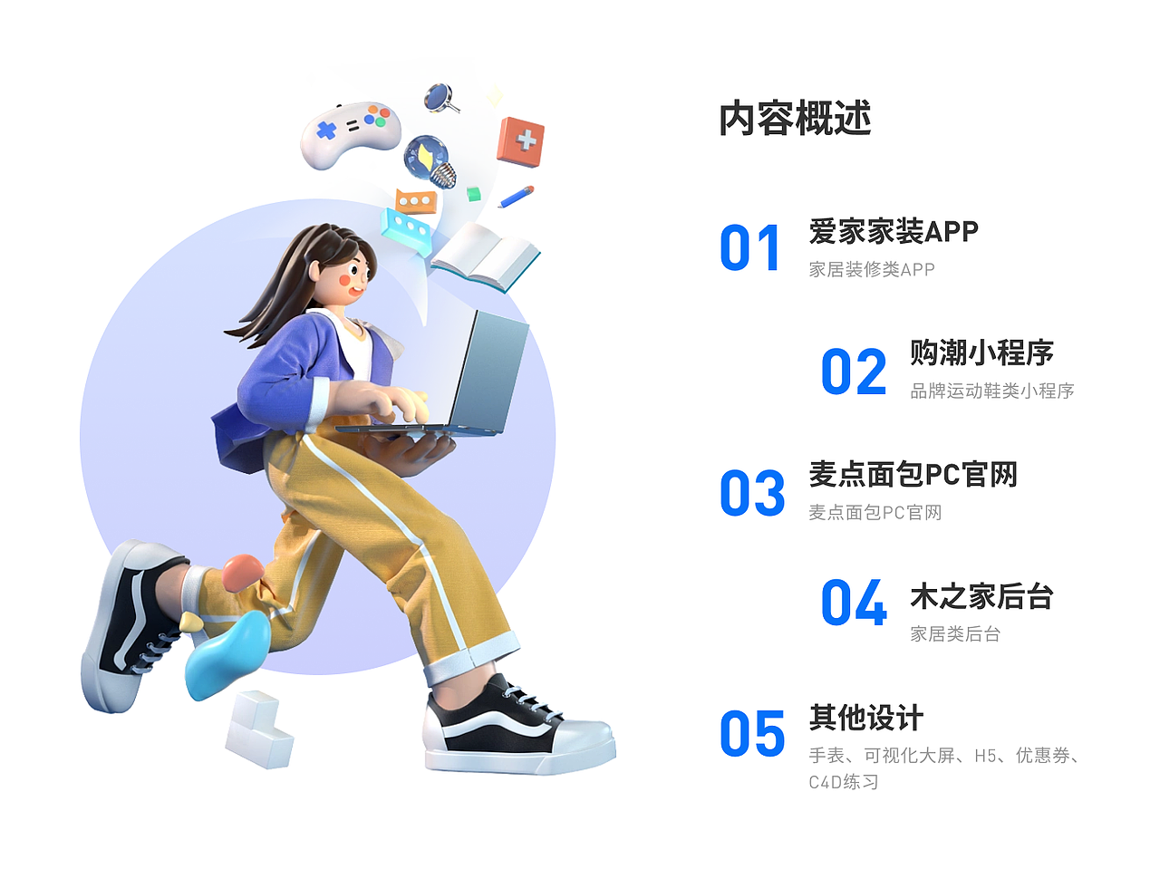 UI作品集（图ZMzEzOTg2NDA4） - APP界面 - 站酷设计师上班令人发疯原创素材 - 站酷ZCOOL