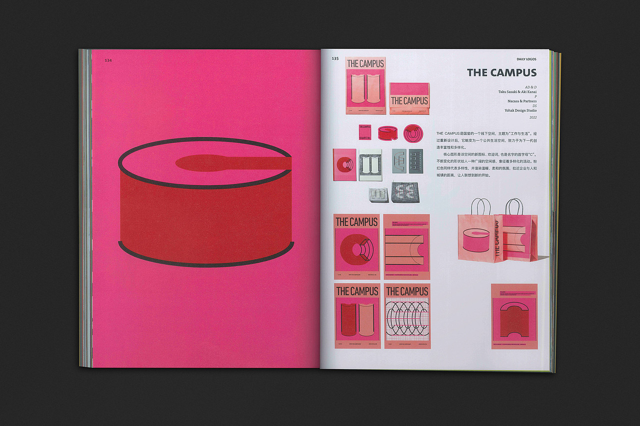 BranD ISSUE 70 标志造型（图ZMzU1Mzk1MTQ0） - 书籍/画册 - 站酷设计师赖宇杰原创素材 - 站酷ZCOOL