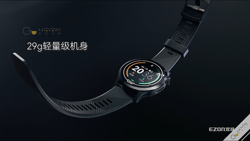 产品宣传 | 宜准专业竞技运动表 | 实拍CG产品三维渲染