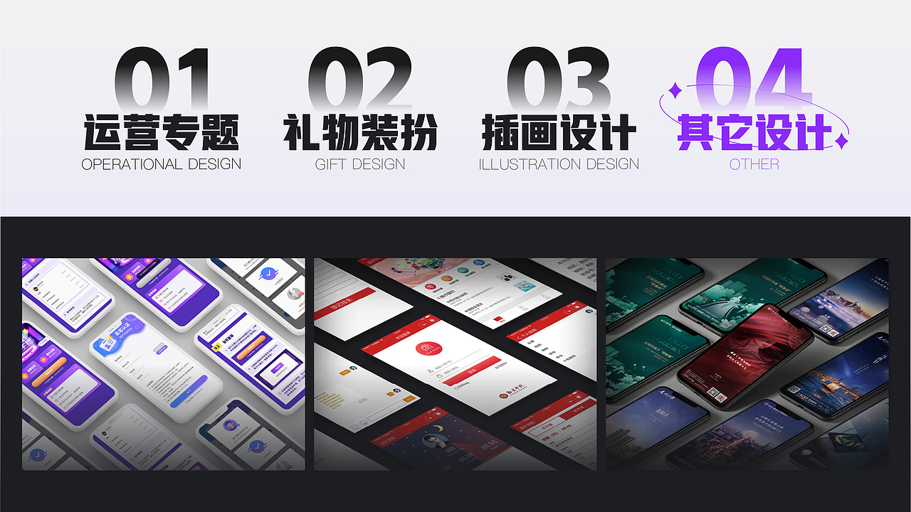 2021-2023个人作品集