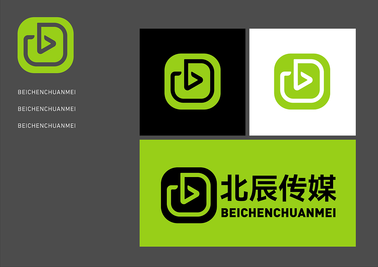 北辰传媒品牌形象设计（图ZMzMxODM5MDcy） - Logo - 站酷设计师有点DESIGN原创素材 - 站酷ZCOOL
