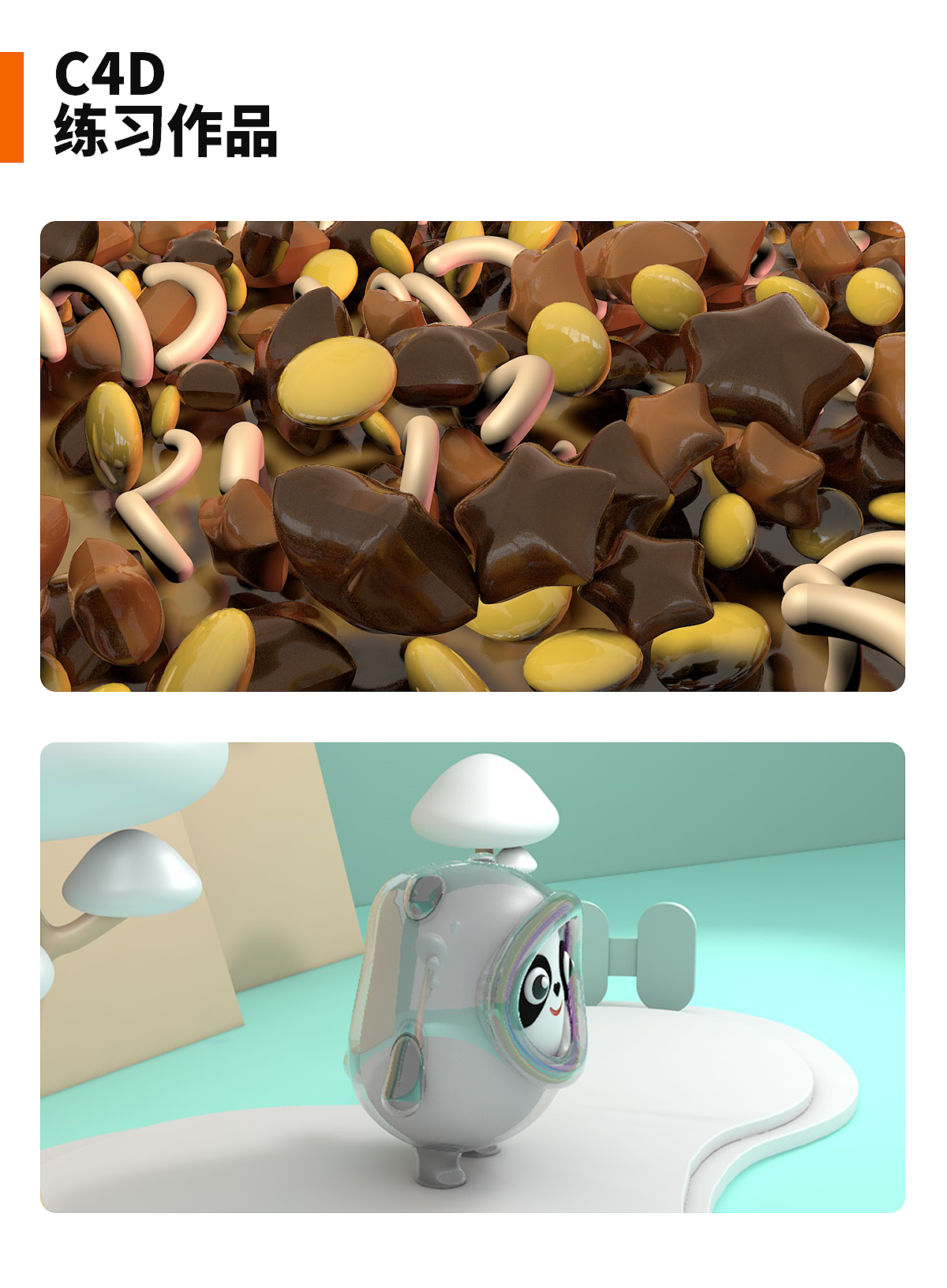 薛芷瑶(壹壹)作品集/视觉设计/IP设计/交互设计