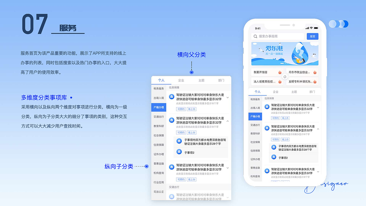 迟到的作品（21-22（图ZMzM5ODMyMzk2） - 动效设计 - 站酷设计师Pojo原创素材 - 站酷ZCOOL