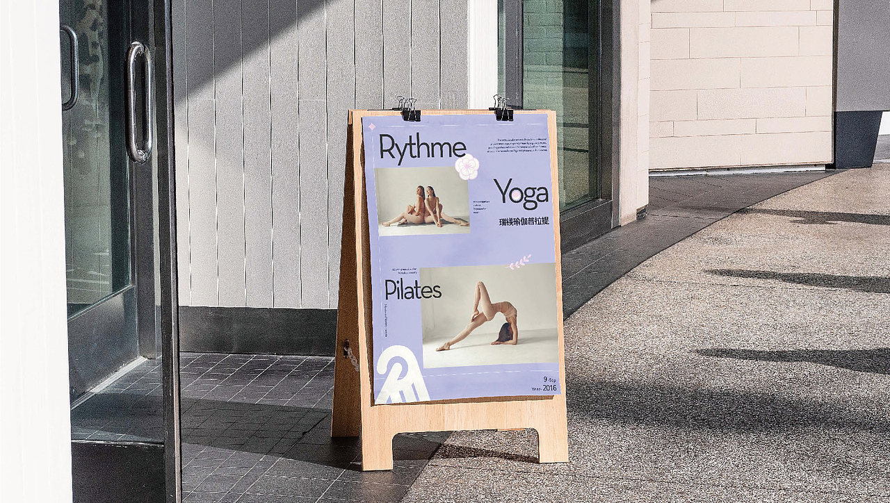 N套瑜伽普拉提品牌合集 | 细分领域研究院（图ZMzM1ODMwNjcy） - 品牌 - 站酷设计师V14TEAM原创素材 - 站酷ZCOOL