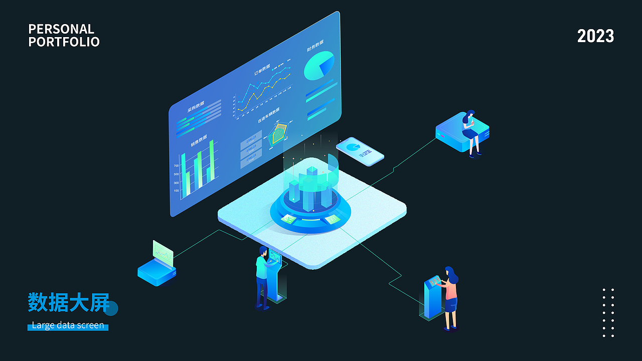 我在物易云通搬砖的日子~~~（图ZMzU5NjMyNTIw） - 品牌 - 站酷设计师设计师小小二儿原创素材 - 站酷ZCOOL