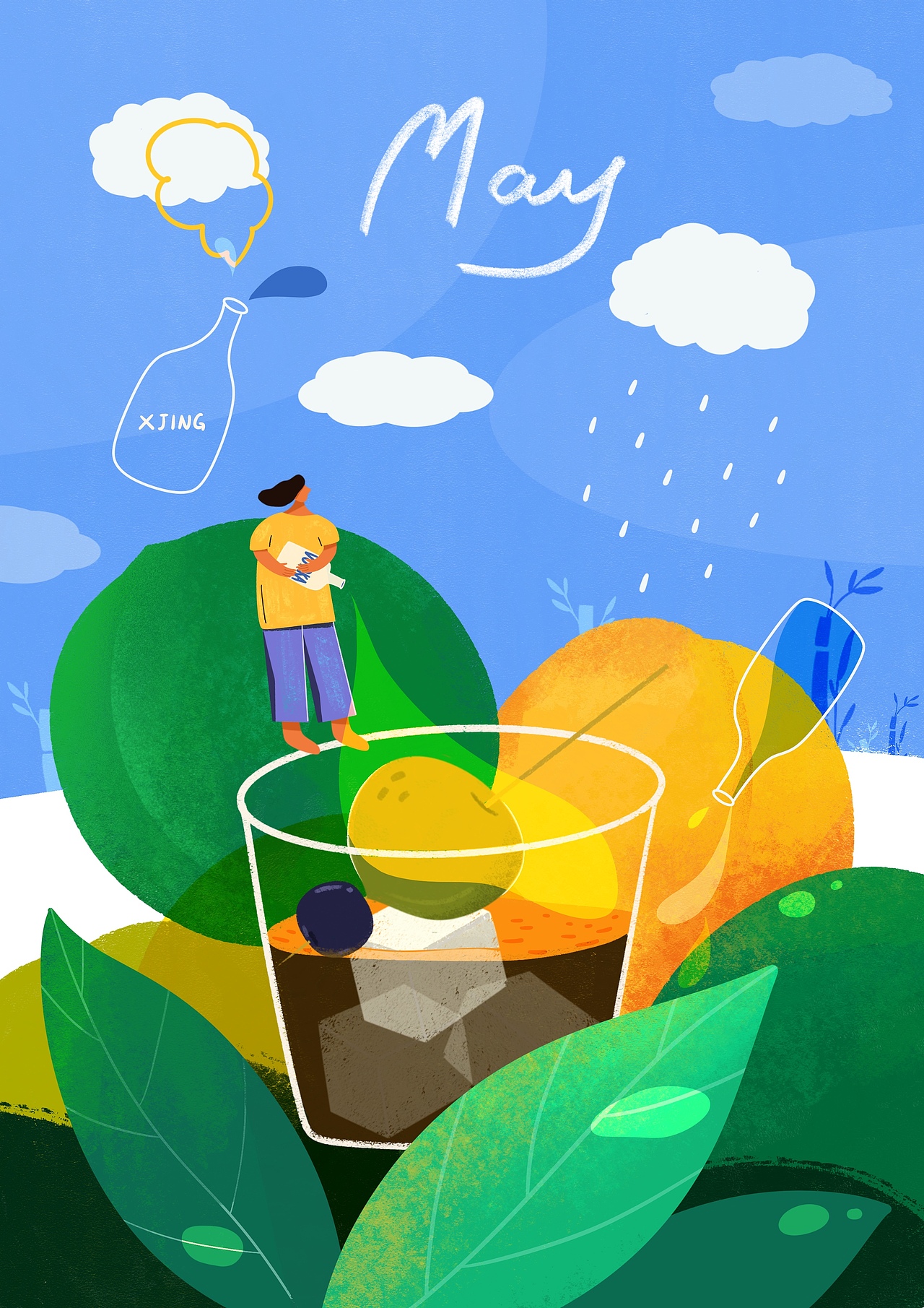 十二月 年历 日历