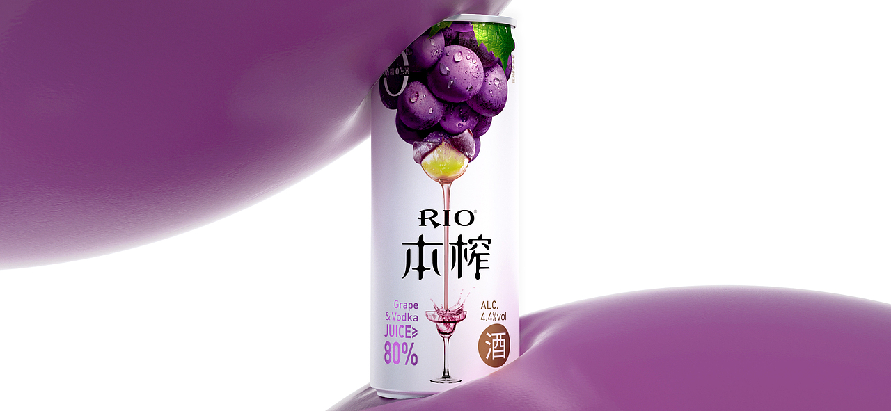 RIO✖️YUDO佑道 品牌包装设计 本榨系列