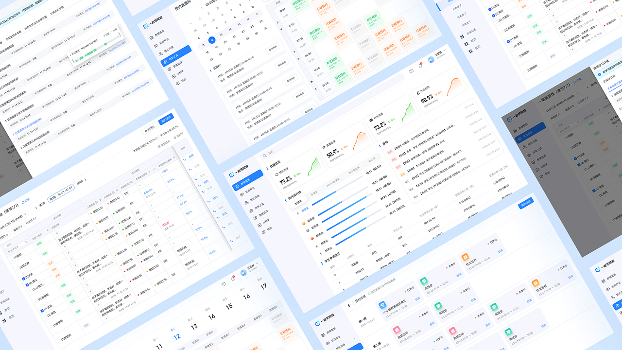 UI作品集（图ZMzU0MjMzMTAw） - 软件界面 - 站酷设计师最初的梦想5823原创素材 - 站酷ZCOOL