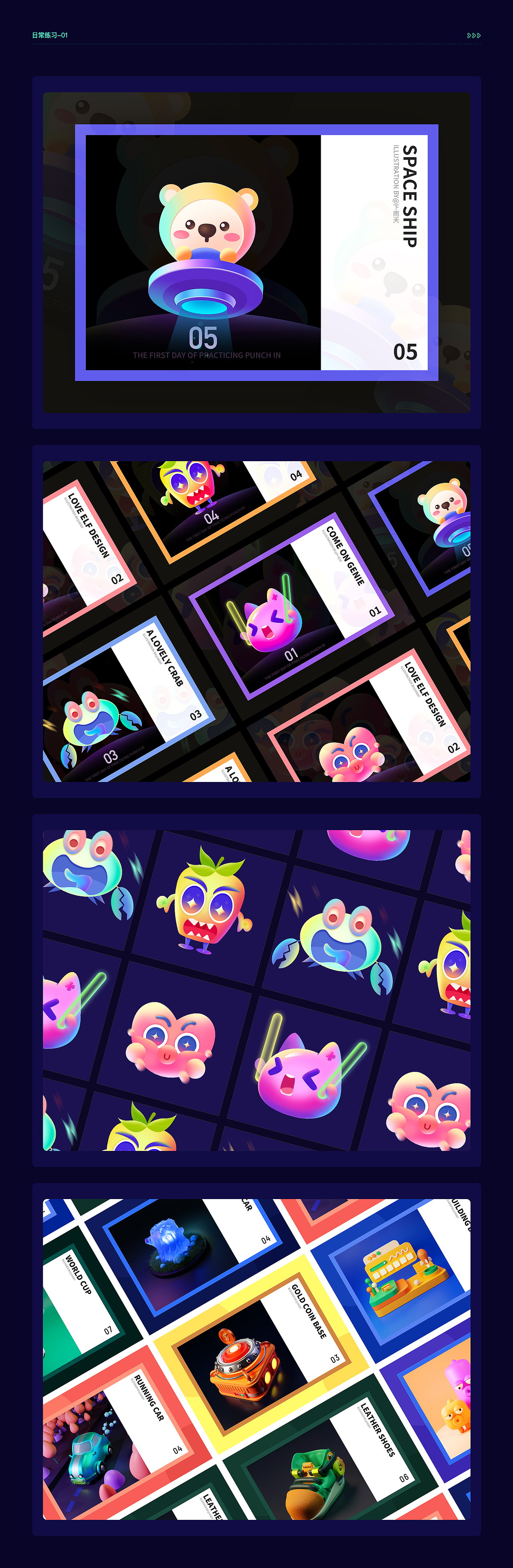 2022年度作品（图ZMzI3OTk1NTEy） - 其他UI - 站酷设计师夏天DS原创素材 - 站酷ZCOOL