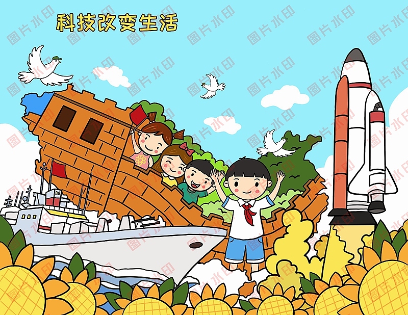 学生电脑绘画绘图作品信息素养活动作品制作设计2312