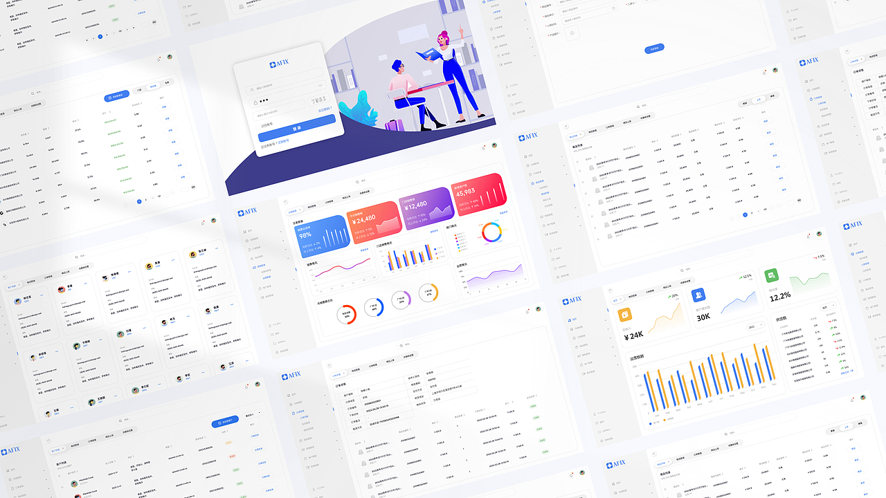UI设计作品集|UI|B端设计|APP