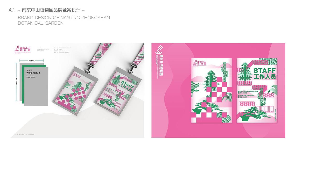 设计作品集2019-2021（图ZMjk3NTA1NTg0） - 品牌 - 站酷设计师阿玥你在吗原创素材 - 站酷ZCOOL