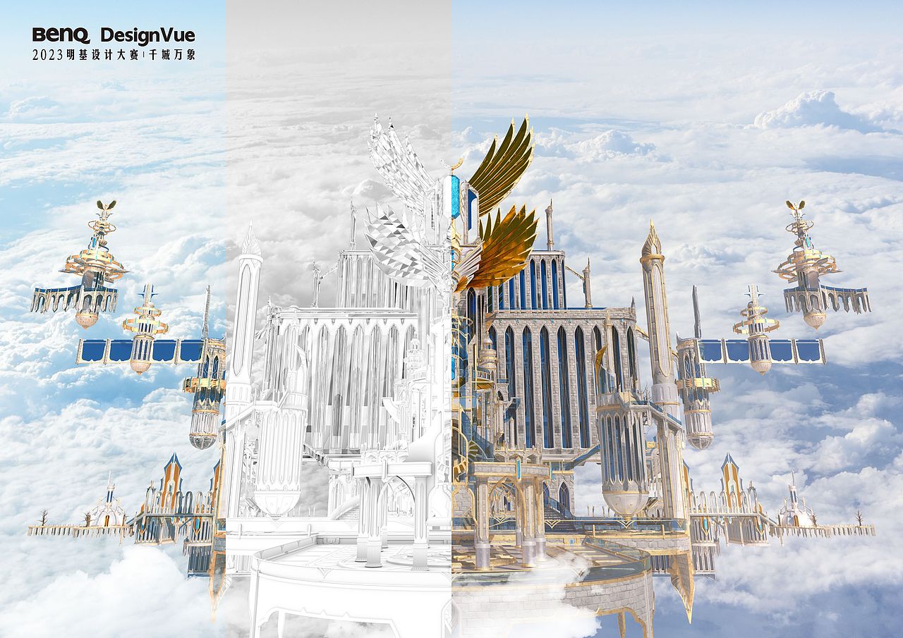 《千城,万象》——翎云仙宫