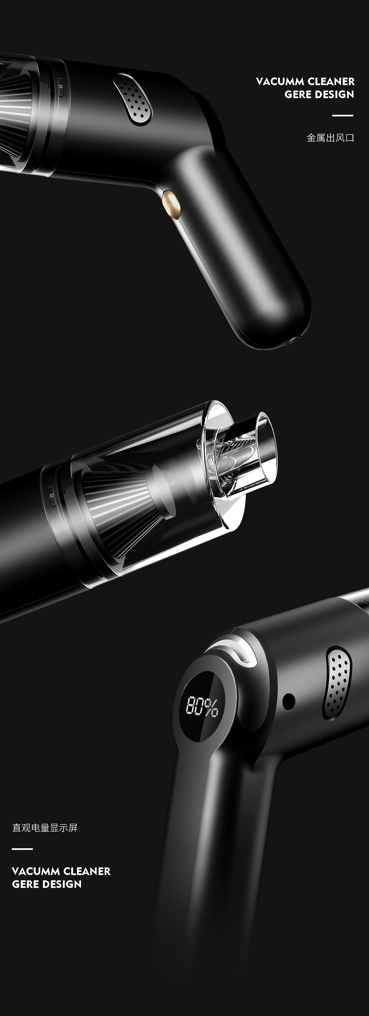 格瑞设计特辑 | 初秋限定色×永恒经典 · 吸尘器设计（图ZMzE4MTU0ODcy） - 生活用品 - 站酷设计师格瑞工业设计原创素材 - 站酷ZCOOL